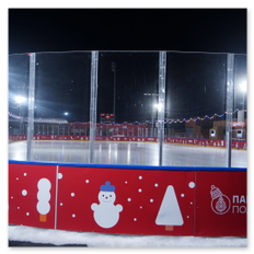 Москва, Парк Малевича<br />Стальной хоккейный борт: 56×26<br />Система защиты зрителей: закаленное стекло 12 мм